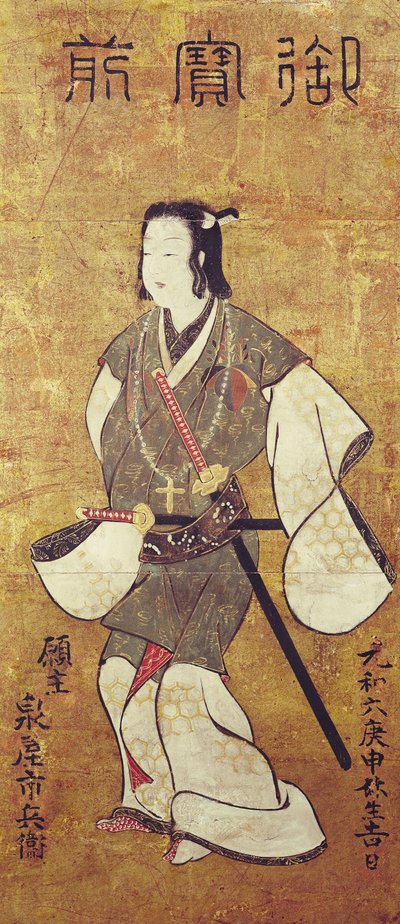 A Japanese Man Converted to Christianity by Japanese School